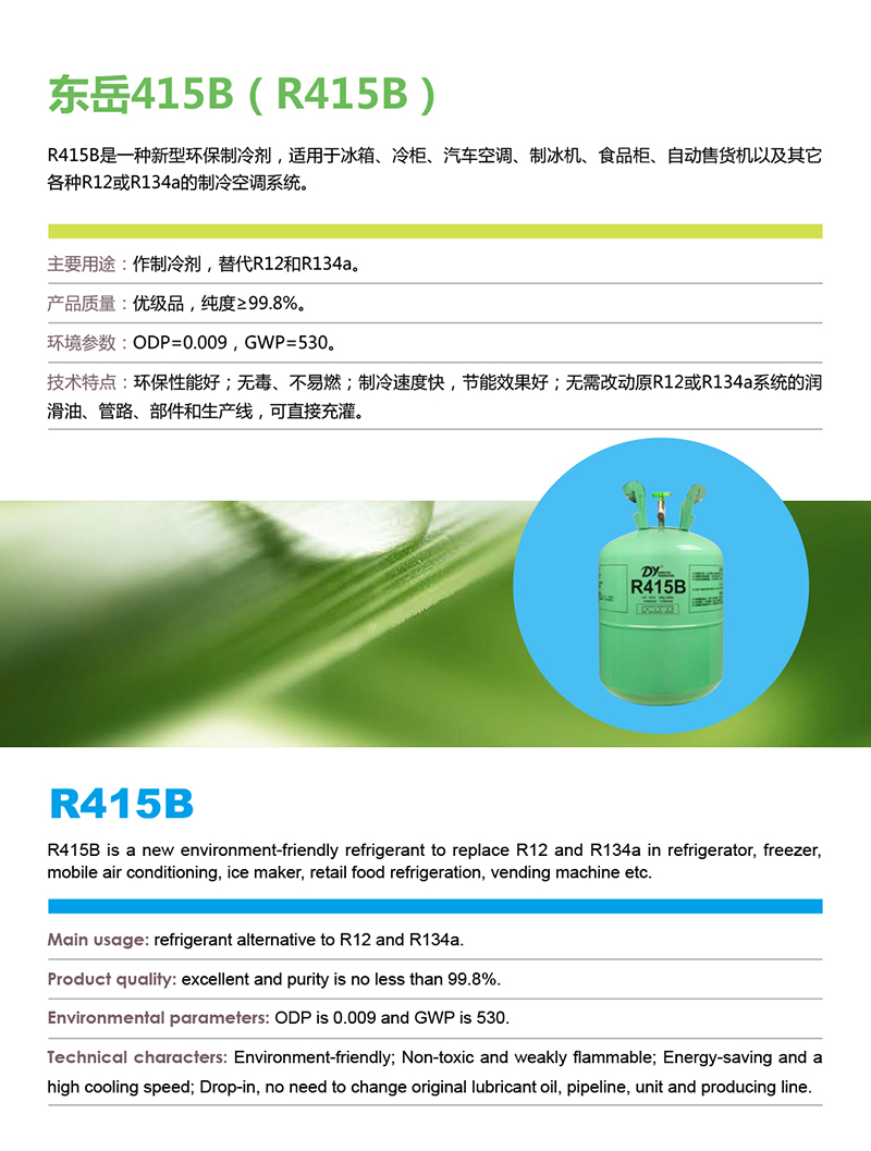 16-R415.jpg 16-R415.jpg